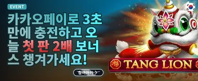 인기 슬롯 무료 스핀 이벤트 promotion