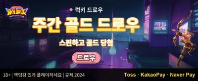 신규 가입자 100% 웰컴 보너스 promotion
