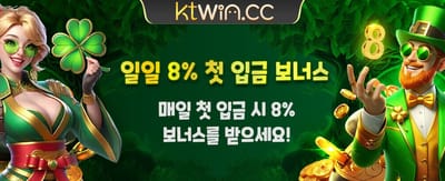 지금 바로 잭팟에 도전하세요